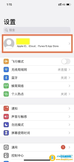 9q音乐自动续费取消方法