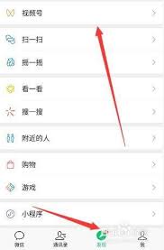 视频号评论设置对外隐藏