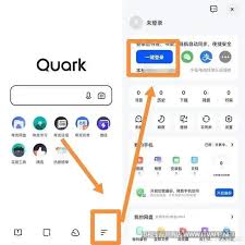 夸克在哪能看电视直播