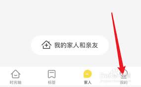 时光小屋如何上锁