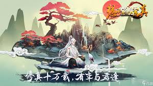 想不想修真三元节活动有哪些奖励