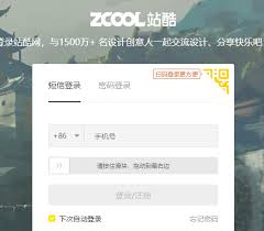 站酷如何删除作品？教你快速删除作品方法
