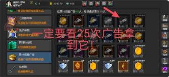 魔法之路辅助技能如何加点