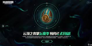 云顶之弈卢安娜的飓风适合哪些阵容搭配