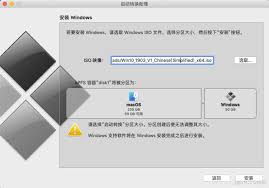 mac如何安装双系统