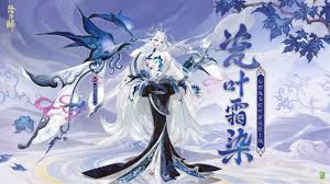阴阳师心狩鬼女红叶·瓷叶霜染皮肤特效怎么样