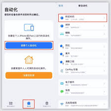 微信如何设置定时发送消息