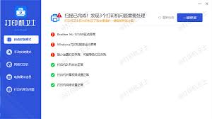 win11系统怎么连接打印机