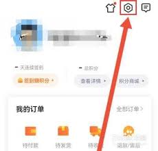 知鸟如何进行签到
