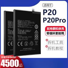 华为p20电池容量是多少