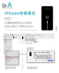 苹果手机关机后开不了机如何解决