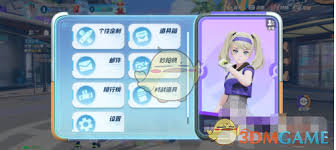 宝可梦大集结背包怎么打开