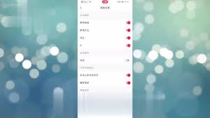 小红书笔记配乐如何关闭