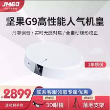 坚果g9如何实现手机投屏
