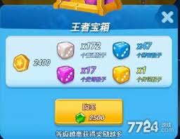 欢乐对决萌新玩家如何搭配阵容