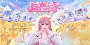 无限暖暖1.4版本妄想季有什么单品