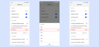 腾讯会议如何打字发言