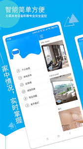 喵眼精灵的二维码位置在哪