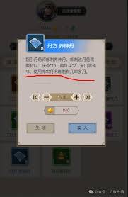 这就是江湖高级棋艺132考核怎么过
