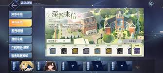 碧蓝航线春日版本有什么