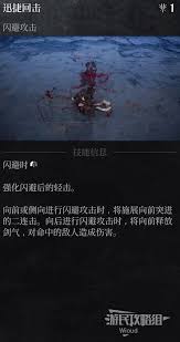 第一狂战士卡赞技能加点怎么加