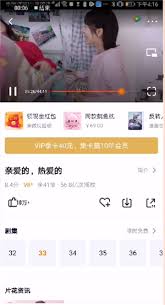 腾讯视频怎么只看特定内容