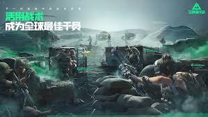 三角洲游戏中全部载具