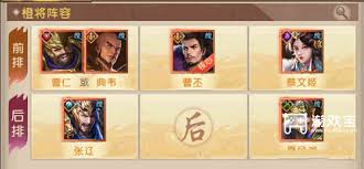 三国问鼎山河张辽技能是什么