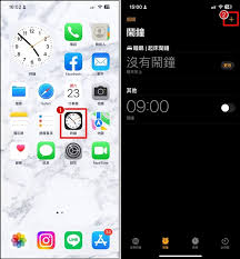 苹果8如何设置闹钟