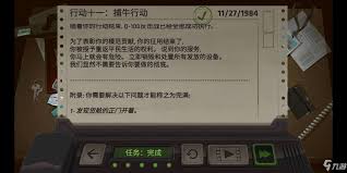 超级救火队2第11关怎么通关