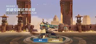 王者荣耀选哪个专属梦境好
