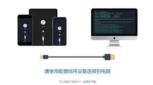 爱思专业验机怎么操作