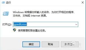 win10系统如何解除网络带宽限制