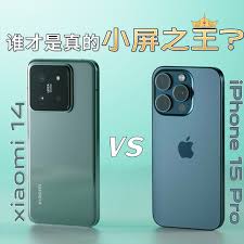iPhone 15 Pro和小米14 Pro哪个好