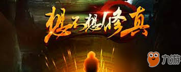 想不想修真玉髓石在哪个图出
