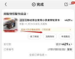 京东商城购物几天能收到货
