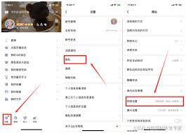 怎么找回QQ空间被删除的照片