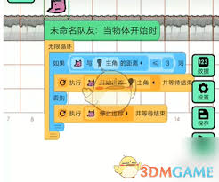 创游世界如何让敌人攻击玩家