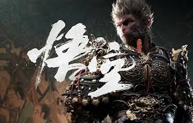 黑神话悟空闪退如何解决