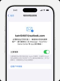 如何在iPhone、iPad和Mac上更改AppleID