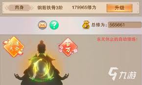想不想修真版本更新失败怎么办