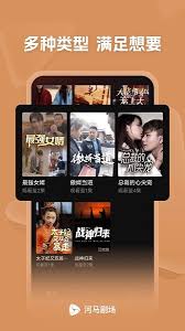 河马剧场如何调整视频清晰度