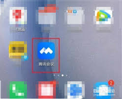 腾讯会议如何关闭成员麦克风