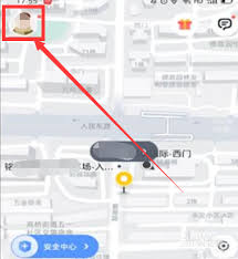 嘀嗒出行怎么修改电话号码