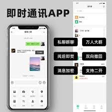 腾讯会议切屏如何保持视频状态