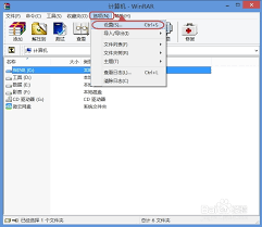 WinRAR自动设置密码的原因