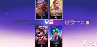 王者荣耀2v2组合如何搭配阵容
