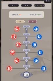 这就是江湖刀新9星末影刀精要评测详解