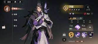 三国志幻想大陆2枭之歌天命有什么作用