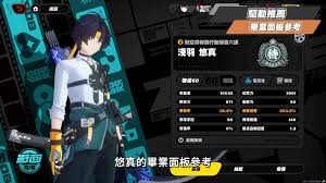 绝区零浅羽悠真技能强度怎么样